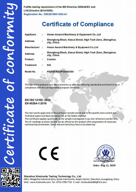 Китай Henan Ascend Machinery Equipment Co., Ltd. Сертификаты